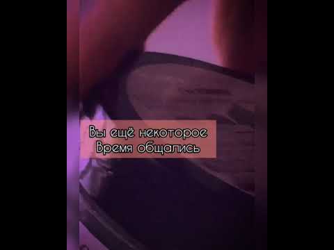 Видео: Pov|~52серия~|Payton Moormeier|~Лучик солнца ~|||