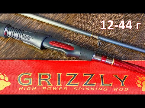 Видео: Спиннинг Kosadaka GRIZZLY 244MH - Для джига за 2900₽ найдётся ли Лучше?