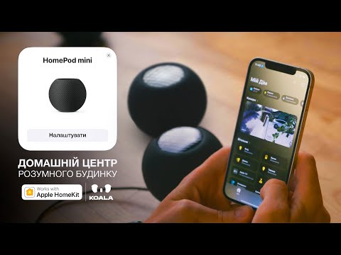 Видео: HomePod Mini - Домашний центр умного дома Apple HomeKit