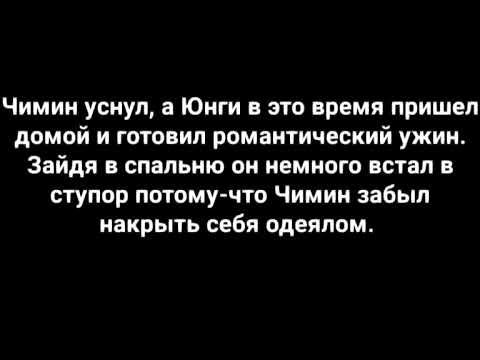 Видео: #Юнмины воображение часть10\ Школьные будни