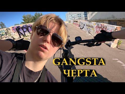 Видео: По Чертаново на вороном коне