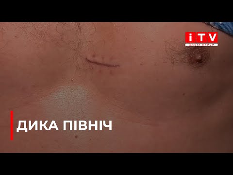 Видео: На Рівненщині чоловік тримає в страху все село