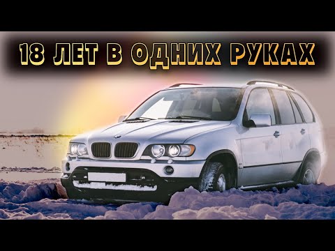 Видео: ДОРЕСТАЙЛИНГ BMW X5 E53 по цене РЕСТАЙЛИНГА. ПОДБОР для клиента из Латвии
