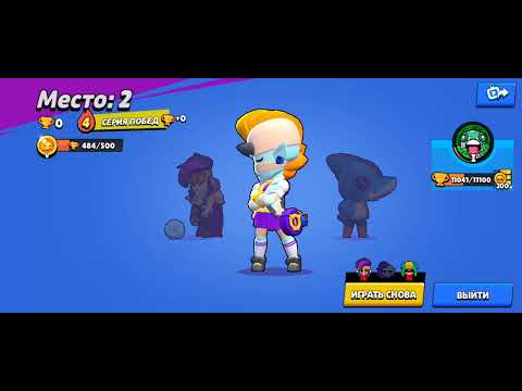 Видео: Открываю бравл пасс