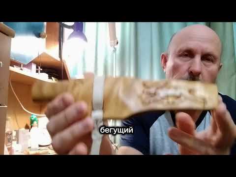 Видео: Хантыйский нож. История и особенности изготовления.