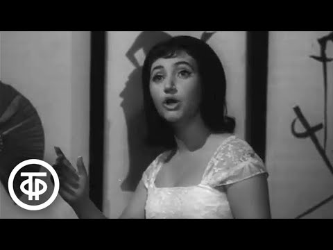 Видео: Ария Керубино из оперы В.Моцарта “Свадьба Фигаро”. Поет Эмма Саркисян (1964)