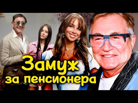 Видео: Замуж за пенсионера | Дмитрий Дибров, Андрей Ургант, Евгений Стеблов, Григорий Лепс и другие