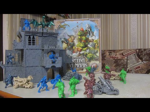 Видео: Битвы Fantasy - Обзор набора Битва за маяк