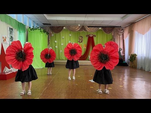 Видео: Танец «Маки» коллектив «Солнышки» Детский сад №53