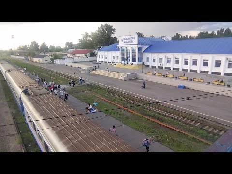 Видео: город Усть-Каменогорск станция Защита вокзал