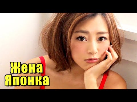 Видео: Чем меня кормила жена ЯПОНКА? Родители жены, как я весил 100кг, семейные традиции