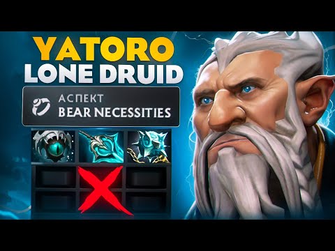 Видео: YATORO ВПЕРВЫЕ НА ЛОН ДРУИДЕ ПОКАЗЫВАЕТ СКИЛЛ🔥| Raddan Lone Druid 7.37c