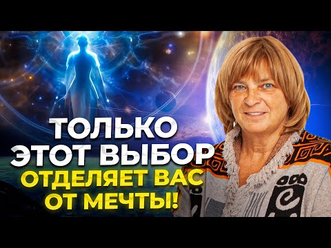 Видео: Знаки Вселенной. Как распознать подсказки от мира