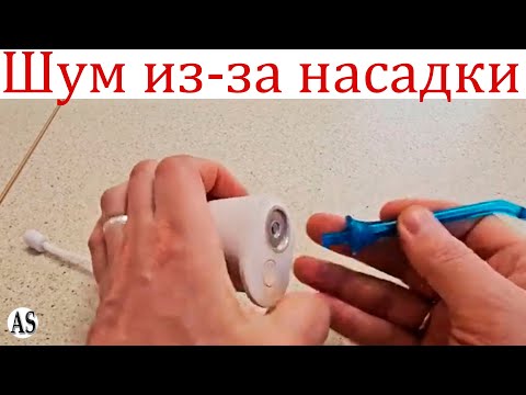 Видео: Простой ремонт ирригатора Soocas W3 Pro