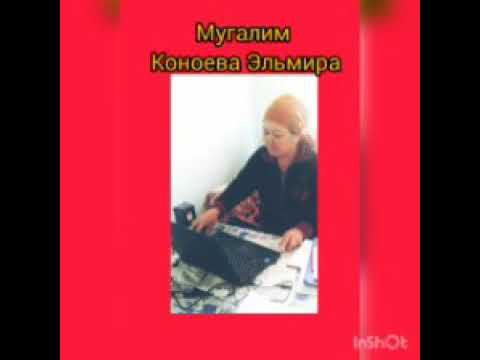 Видео: А Сматов 2020 г.