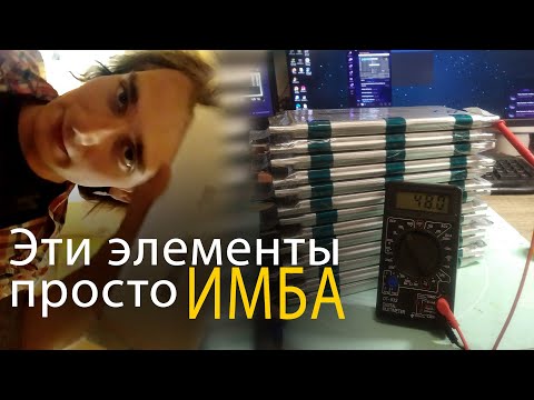 Видео: 😈Монстро-сатанинский👹 LiNMC аккумулятор на пакетах LGChem в гаражно кустарных условиях 33Ah 48V