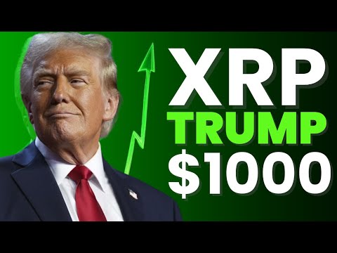 Видео: О боже, Трамп + XRP * ПОДТВЕРЖДЕНО*