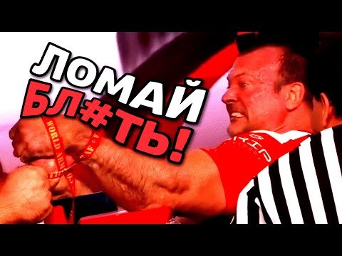 Видео: Да здравствуют ПРАВИЛА ЛАРРАТТА | В поисках ПЕРЕЛОМА и идеальной ПОДУШКИ | Армрестлинг