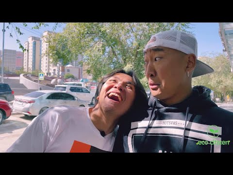 Видео: УУРЫН ЗУУХ ЮМУУ 💨 |• UURIIN ZUUH YMUU 💨💨💨