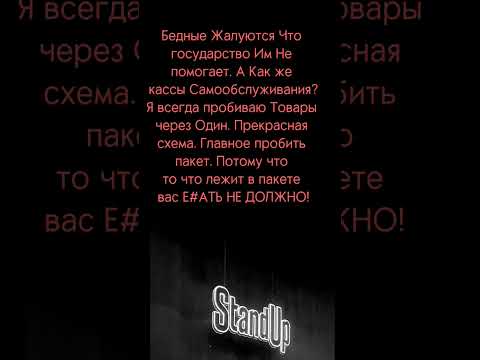 Видео: Руслан Гасанов! Жалобы #юмор #стендап #standupchannel #стендапвтексте #standuplife