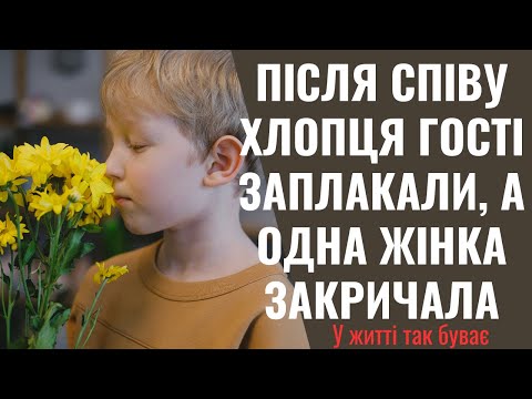 Видео: -Дмитрику, синку! - кричала жінка в залі. Ніхто не розумів, що відбувається. Навіть сам хлопець