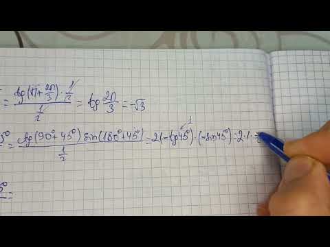 Видео: алгебра | 9-сынып | 23.14 есеп