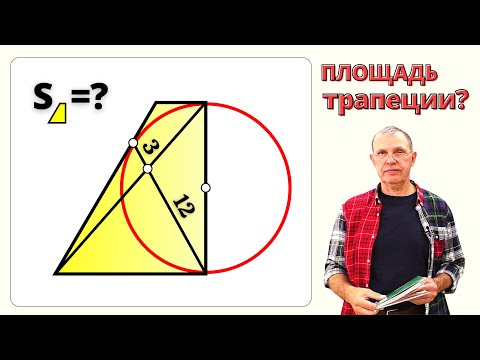 Видео: САМАЯ "КРУТАЯ" ЗАДАЧА НА ТРАПЕЦИЮ! Похищение века!