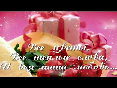 Видео: Слайд-шоу для мамы на юбилей 80 лет.Все мамы хотят такое поздравление.