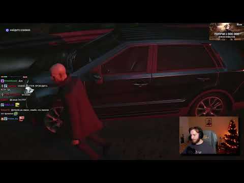 Видео: Lasqa Hitman 3(миссия 3 - Суперхищник)