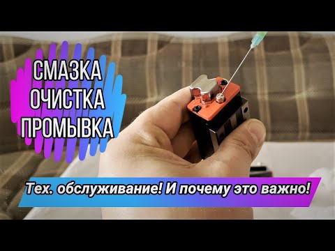 Видео: Тех. обслуживание лазерного СО2 станка.Труба, рельсы, ремни.