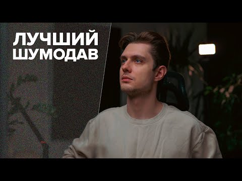 Видео: Как убрать ШУМ и МЕРЦАНИЕ (flicker) на видео | Neat Video