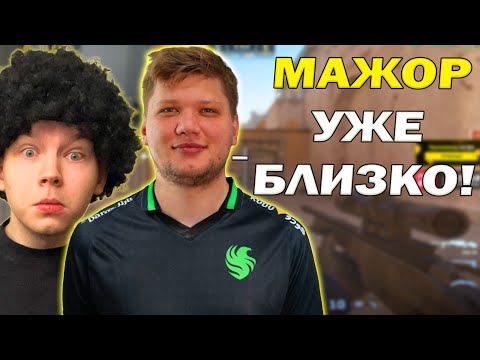 Видео: S1MPLE КАМБЕКНУЛ STROGO КАТКУ НА ДАСТЕ!!! СИМПЛ ГОТОВИТСЯ К НОВЬІМ ТУРИКАМ!!!