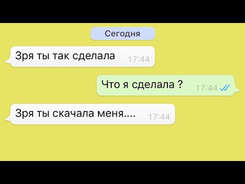 Видео: Никогда не зли Яндекс Алису/Переписка с Алисой/Marisha/