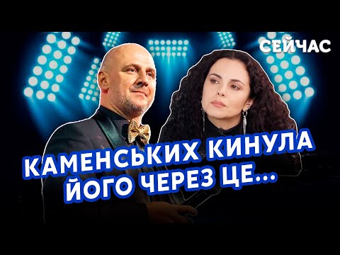 Видео: ☝️Шокирующая ПРАВДА о ПОТАПЕ: РАЗВОД с Каменских. С*КС-СКАНДАЛЫ. Подчиненные ЗЛИЛИ ВСЕ