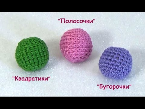 Видео: Как обвязать бусину в 1 цвет (МК №1) // Crochet Beads 1 Color