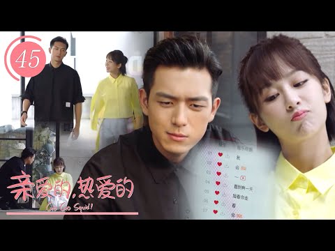 Видео: Лучшая ученица призналась в любви Хань Шанъяню в мини-программе.