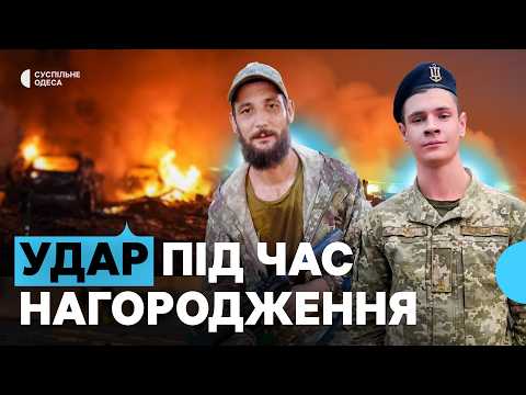 Видео: «Зібрали найкращих»: стан поранених військовослужбовців після атаки РФ по Дніпропетровщині