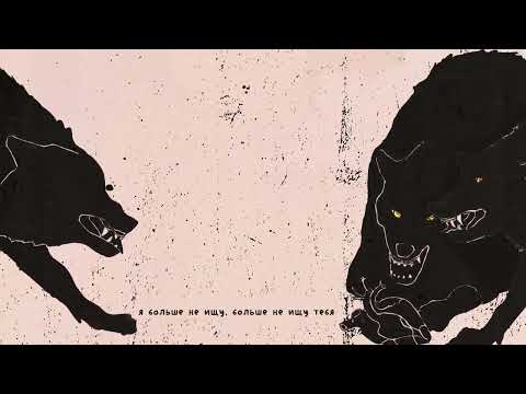 Видео: aikko - больше не ищу тебя