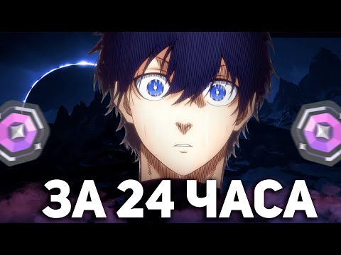 Видео: АПНУЛ ДАЙМОНДА ЗА 24 ЧАСА ВАЛОРАНТ