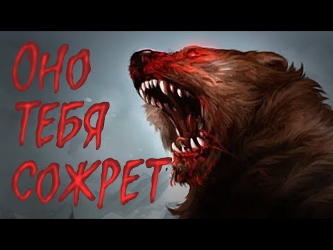 Видео: Мусмал. 2 серия (Страшная история. Анимация)