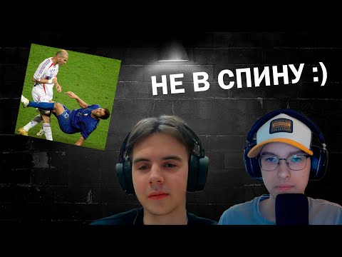 Видео: OBLADAET - ZIDANE (+ Себя Пожалей) / дисс на уровне