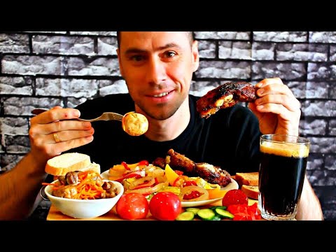 Видео: MUKBANG / Ребрышки, Запеченая картошечка с овощами, Грибочки / МУКБАНГ / Mukbang Senya / 먹방