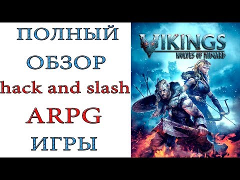 Видео: Vikings: Wolves of Midgard - Полный обзор ARPG игры