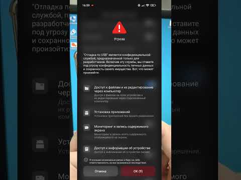 Видео: Как удалить системные приложения Android? УЛУЧШАЕМ автономность системы, удаляем ХЛАМ из системы.