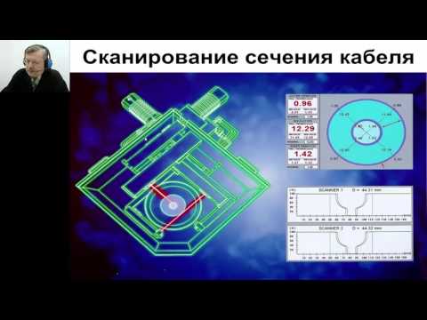 Видео: Прокладка кабеля с изоляцией из сшитого полиэтилена.
