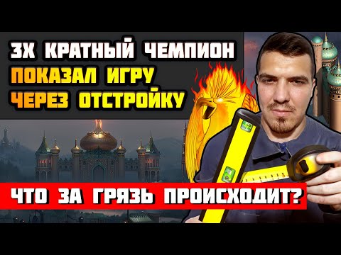 Видео: ОТСТРОИЛ 4 СОПРЯЖЕНИЯ НА ТУРНИРЕ  [Heroes 3 Jebus Outcast]