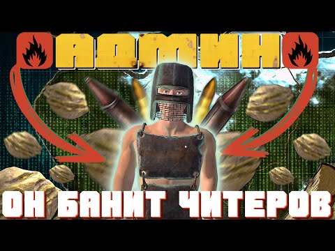 Видео: "РАЗРАБОТЧИК" ОКСАЙД РАЗДАЁТ РЕСЫ. РЕЙД КАМЕННЫМИ ТОПОРИКАМИ МВК БАЗЫ В OXIDE SURVIVAL ISLAND.