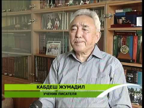 Видео: Қажығұмар ақсақал көз жұмды