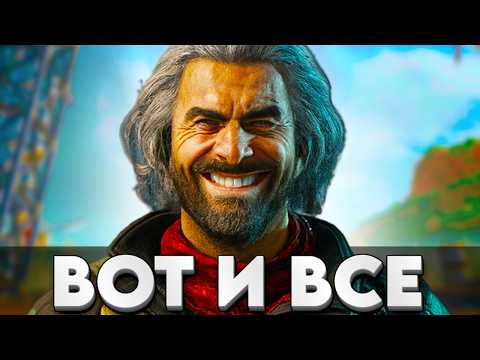 Видео: Я В ШОКЕ С НОВОГО СЕЗОНА В DELTA FORCE