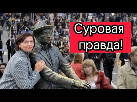 Видео: Откровения: почему уезжают из Болгарии! Семь причин сорваться домой!